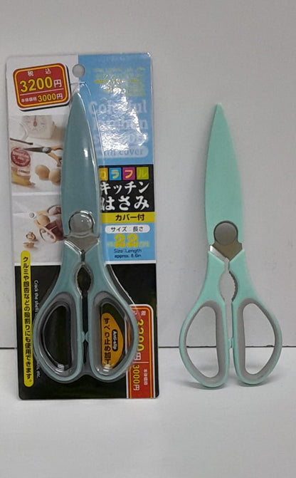 Multi-purpose Kitchen Scissors with Magnetic Holder